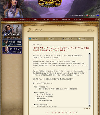 sakurainternet-10.jpg