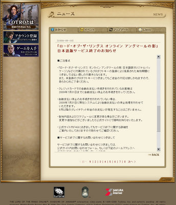 sakurainternet-8.jpg